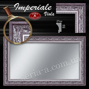 Настінне дзеркало у рамі "Imperiale Viola"